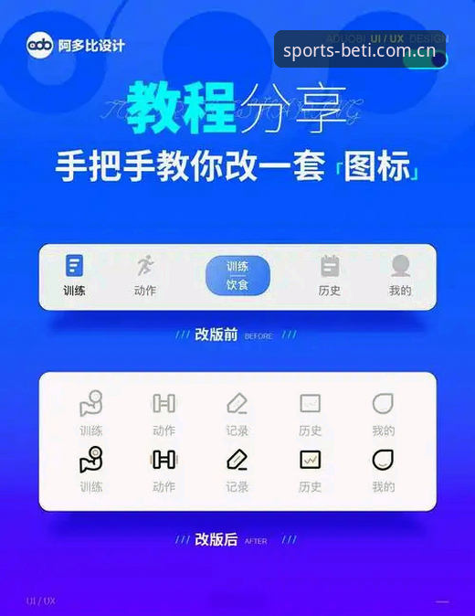 b体育APP怎么下载 5个核心步骤解密b体育APP怎么下载:从安装到Beti平台注册全攻略