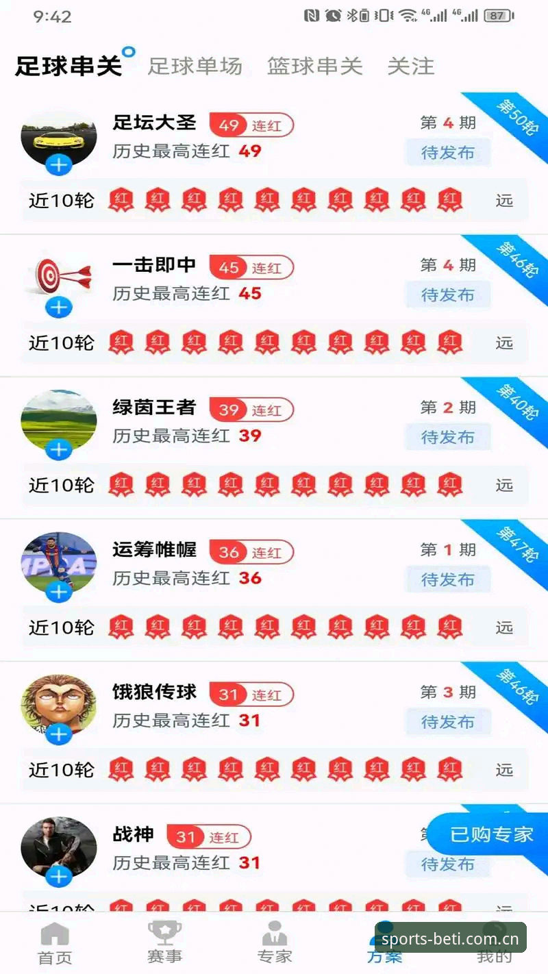 b体育登录入口安装教程 b体育登录入口安装教程全面评测:新手也能快速上手的Beti平台体验报告