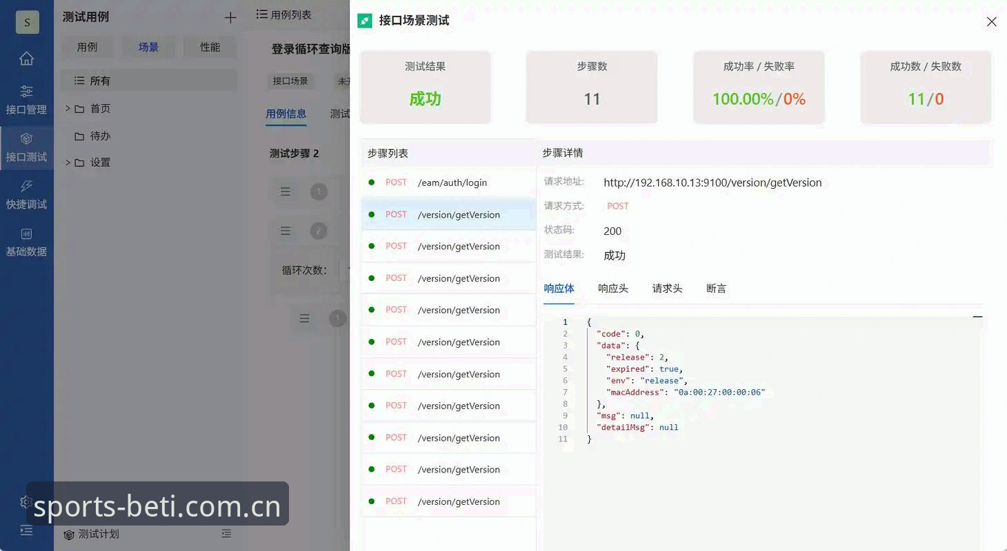 b体育登录入口安装教程 b体育登录入口安装教程全面评测:新手也能快速上手的Beti平台体验报告